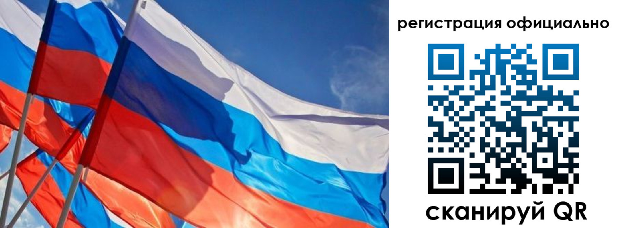 временная регистрация недорого в Благовещенске